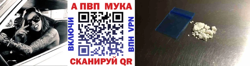 Сколько стоит Коломна АМФЕТАМИН  КОКАИН  A-PVP  Галлюциногенные грибы  ГАШ  Меф мяу мяу 