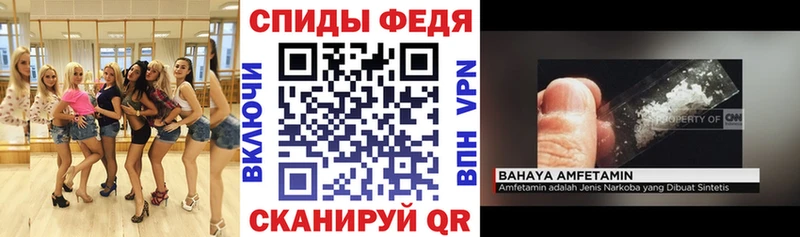 Амфетамин VHQ  купить наркоту  Коломна 