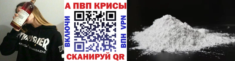 A-PVP VHQ  omg зеркало  Коломна 