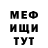 МЕТАДОН кристалл Zelgay Akimov