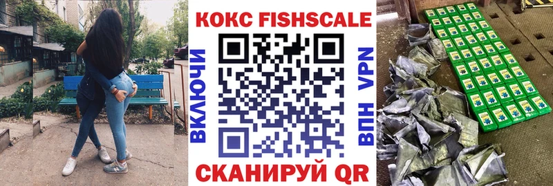 hydra рабочий сайт  Коломна  Кокаин 98% 