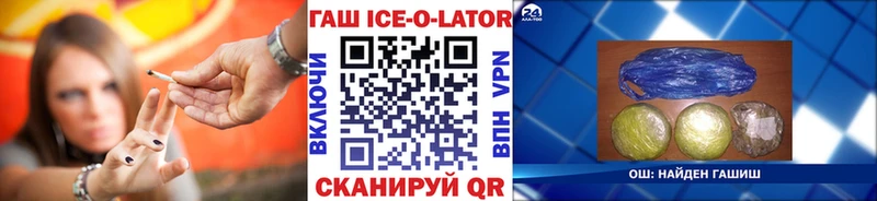 ГАШИШ hashish  kraken как войти  Коломна  где можно купить  