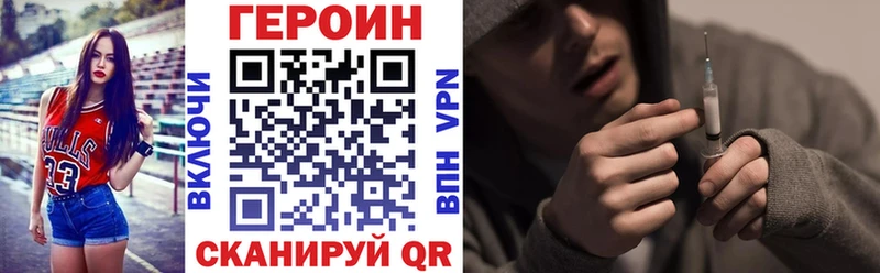 ГЕРОИН Афган  наркотики  Коломна 
