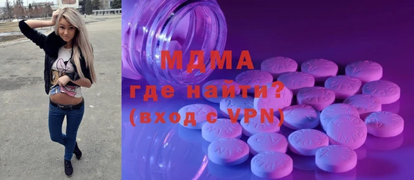 тгк Арсеньев