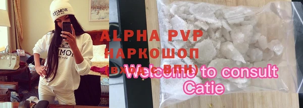 амф Аркадак