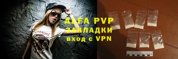 ALPHA-PVP Алексеевка