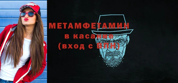 тгк Арсеньев