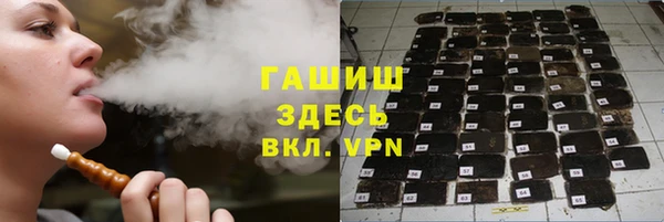 ALPHA-PVP Алексеевка