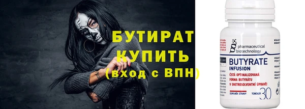 тгк Арсеньев
