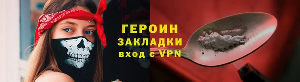 тгк Арсеньев