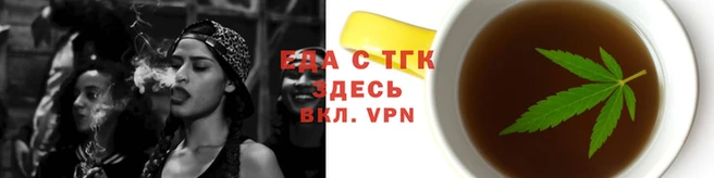тгк Арсеньев