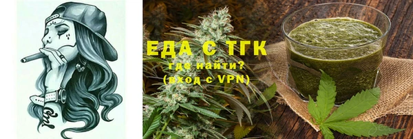 шишки Заволжье