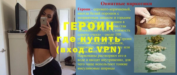 apvp Армянск