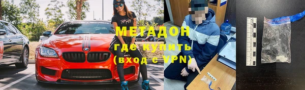 спайс Алексин