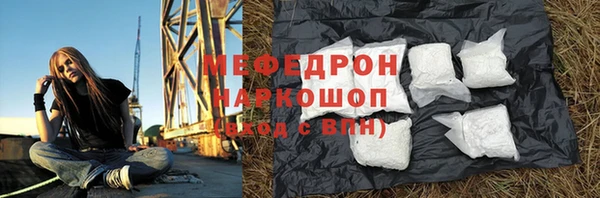 амф Аркадак