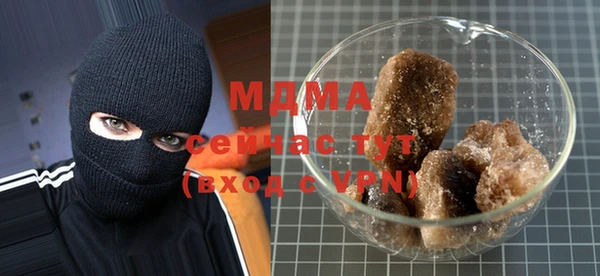 ALPHA-PVP Алексеевка