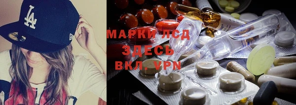 спайс Алексин