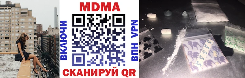 MDMA crystal  мега ТОР  Коломна 