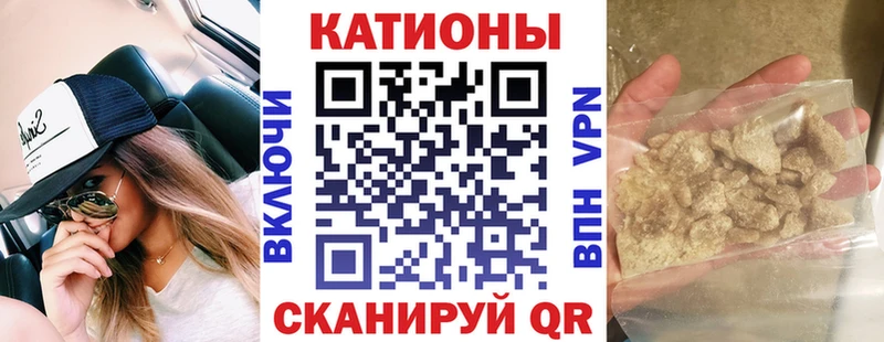 Меф mephedrone  это официальный сайт  Коломна 