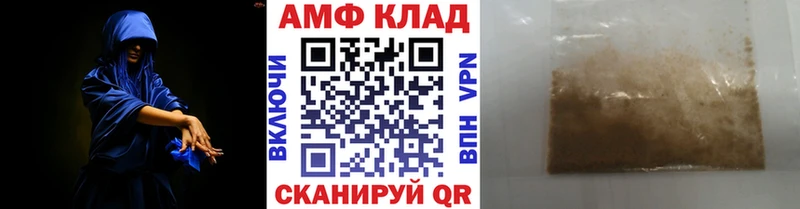 цены Коломна МЕТАМФЕТАМИН Methamphetamine