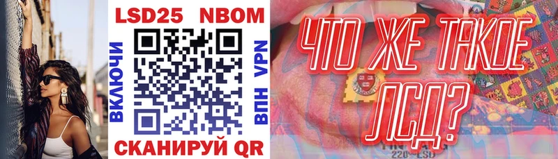 закладки  Коломна  площадка официальный сайт  Марки N-bome 1,8мг 