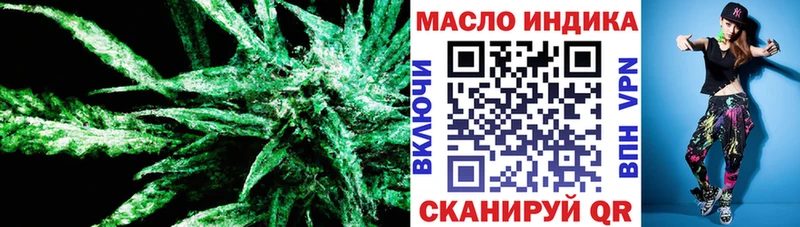 Дистиллят ТГК гашишное масло  Коломна 