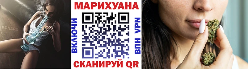 Шишки марихуана сатива  Коломна 